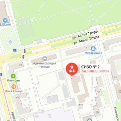 СИЗО-2 Комсомольск-на-Амуре