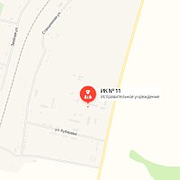 ИК-11 Малая Локня